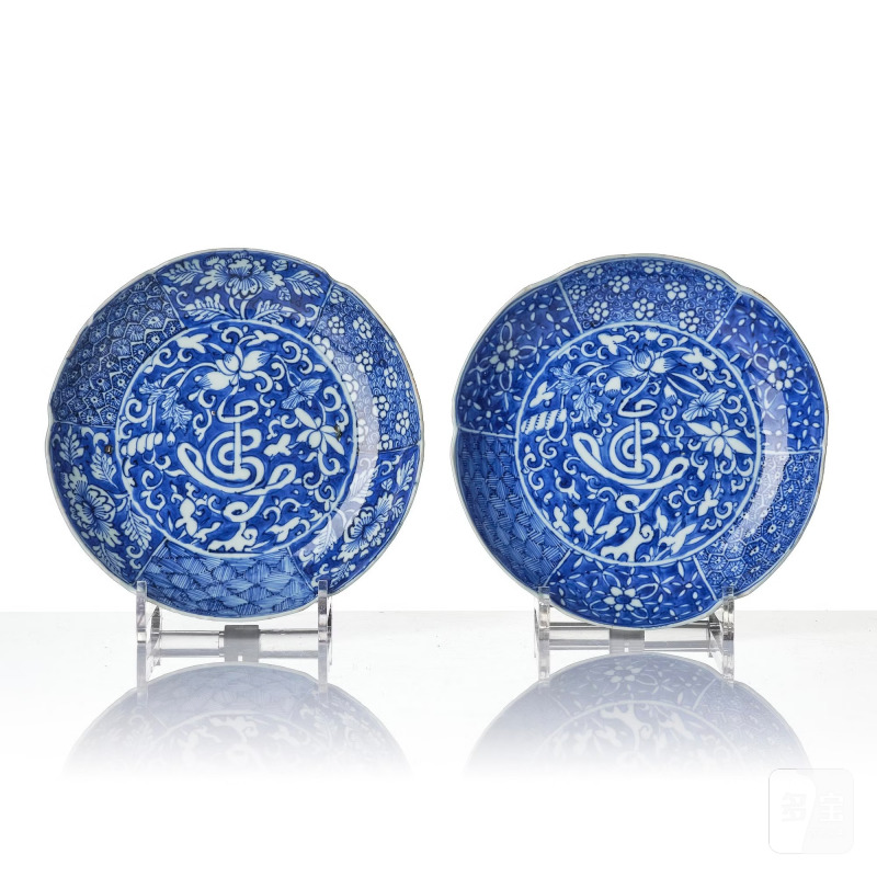 A set of 10 blue and white dishes, - 图4